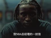 维克托·奥拉迪波发表长文求职:相信身体已经恢复,只求一个证明机会